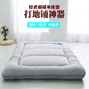 日式加厚榻榻米床垫地垫软垫子可折叠懒人家用睡垫卧室打地铺神器
