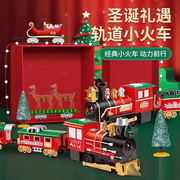 圣诞火车儿童圣诞节小玩具桌面摆件送小朋友礼物装饰品音乐灯光物