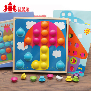 儿童蘑菇钉组合拼插板，拼图宝宝益智1-2-3周岁4-5岁6男孩7女孩玩具