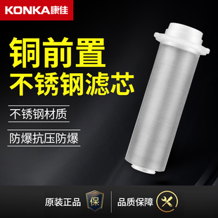 康佳净水器前置过滤器家用反冲洗自来水管道过滤器kqz-03滤芯