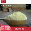 农家自产玉米面粉，苞米面棒子面做窝窝头，饼子五谷杂粮特产500g