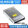 erpf-400w12v直流24v防雨开关电源48v工程，亮化led发光字灯箱s