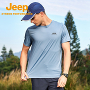 jeep吉普户外登山速干短袖，t恤24春夏男士，凉感弹力科技运动衣