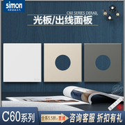 西蒙C60系列空白面板带出线 电视墙插座网线白盖板开关穿线孔86型