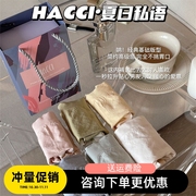 HACCI·夏日私语纹理菱格纯全棉舒适中腰提臀抗菌少女士三角内裤