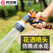浇菜浇水喷头花洒水家用高压浇花神器花园洗车洒水淋花喷水套装
