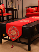 新中式桌旗客厅茶几电视柜红色新婚装饰垫子盖布巾垫卧室婚床床旗
