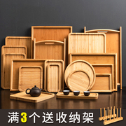 创意日式茶杯家用长方形木质，蛋糕托盘竹制茶盘水果托盘北欧实木