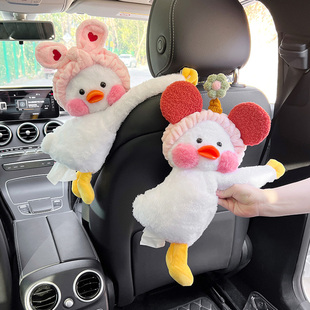 车载纸巾盒创意挂式可爱车内饰品，个性网红鸭玩偶，汽车抽纸盒车用女