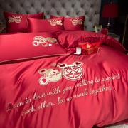高档简约新婚庆(新婚庆)红色，丝被套四件套全棉，床单纯棉床笠刺绣结婚床上陪