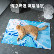 猫咪冰垫夏天睡垫宠物，凉席垫子狗窝夏季睡觉降温猫床宠物凉垫冰窝