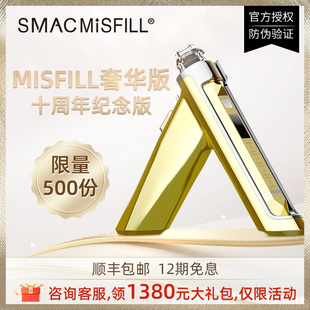密斯菲尔misfill 负压全自动水光导入美容仪家用自打水光机仪器
