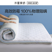 水星家纺床垫a类软硬加厚透气五层家用双人可折叠1.8米垫被褥子