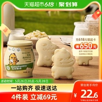 babycare光合星球奶片营养棒棒糖