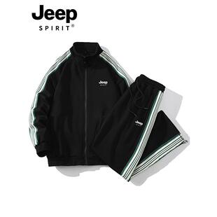 jeep运动套装男女款春秋，2024学生卫衣卫裤休闲跑步外套运动服