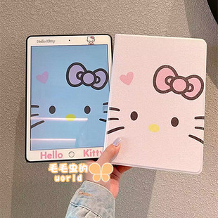 适用iPad可爱kitty凯蒂猫mini6/5/4保护套笔槽air2平板卡通钢化彩膜9.7/10.5寸10.2壳11寸带前膜2021/2022新
