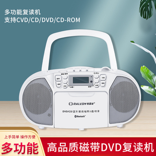 手提cd播放机收录机录音机磁带机mp3dvdvcd碟，英语可插u盘蓝牙