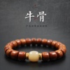西藏式牦牛骨手串男盘玩佛珠，骨头藏族念珠牛角，手链潮文玩饰品菩提