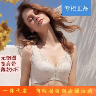 6071无钢圈宽肩带背心式B杯文胸聚拢上托收副乳无痕内衣