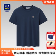 HLA/海澜之家短袖t恤男士夏季透气体恤中年商务爸爸打底上衣