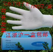 一次性乳胶丁腈塑胶橡胶手术，手套劳保胶皮防油工业手套，耐油白加厚(白加厚)