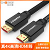 Choseal/秋叶原 601 602 603 HDMI线 高清线 2.0版 4K电视 连接线