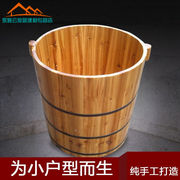 圆形香杉木泡澡桶洗澡桶沐浴桶浴桶木盆木桶，成人儿童木质浴桶60cm