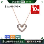 日本直邮swarovski施华洛，世奇项链女式unahearts玫瑰金5628657