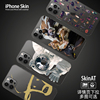 SkinAT 适用苹果iPhone15Plus手机贴纸14Pro背部创意保护彩膜贴膜