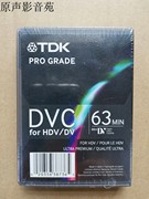 tdkprohdv63minidvdvcam专业磁带，高清摄像带录像