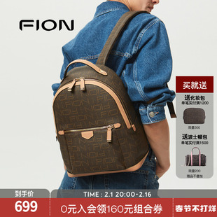 Fion/菲安妮双肩包 23轻奢感女士书包通勤出游旅行背包电脑包
