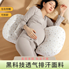 孕妇枕头护腰侧睡抱枕托腹u型怀孕期用品侧卧睡觉专用神器h可拆洗