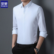 男士白衬衣(白衬衣)无痕免烫，秋季长袖高级感暗扣，寸衫休闲商务修身弹力衬衫