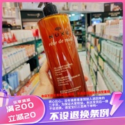 香港nuxe欧树蜂蜜洁面凝胶，卸妆洗面奶400ml清洁力好质地轻薄