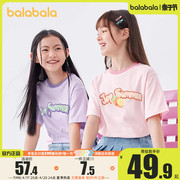 巴拉巴拉女童短袖t恤儿童纯棉，上衣2024夏装，小童打底衫童装潮1