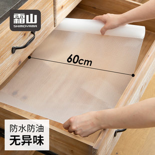 日本霜山抽屉垫纸peva防水防尘防滑垫，衣柜防潮垫透明无背胶橱柜垫