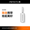 小佩petkit宠物拾便袋狗狗，拾便器狗屎，铲屎器用品遛狗捡屎垃圾袋