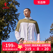 中国乔丹运动风衣，男春秋梭织透气连帽百搭潮外套ffd23231403