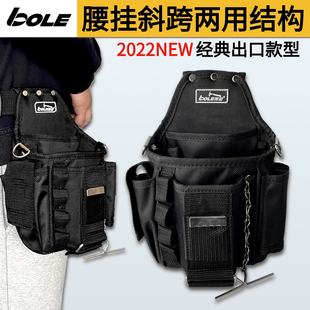bole2022new工具包，单肩斜挎腰挂两用多功能，电工腰包加厚耐磨