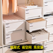 衣柜收纳箱抽屉式收纳盒塑料，家用衣服整理箱子，衣柜衣物储物箱神器