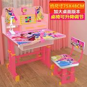 儿童学习桌儿童书桌书柜组合儿童写字桌椅套装小学生课桌椅写字台