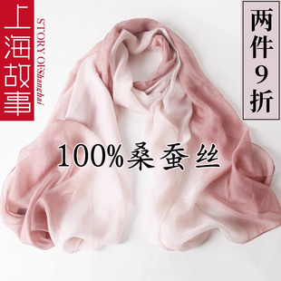 上海故事桑蚕丝丝巾，女围脖真丝围巾披肩，丝巾女送妈妈母亲礼物