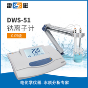雷磁店dws-51钠离子计，上海仪电6801-01钠离子电极6802-01参比