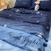 渐变色星空被套四件套蓝色床上用品，星星床单被罩，三件套男生1.5m