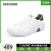 Skechers斯凯奇男士时尚运动休闲鞋小白鞋低帮板鞋舒适透气网面鞋