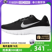 自营Nike耐克跑步鞋女鞋FLEX赤足鞋缓震黑色运动鞋DD9283轻便