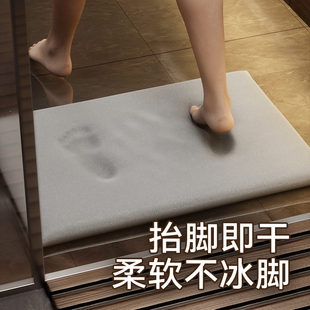 浴室轻奢硅藻泥吸水地垫，卫生间地毯防滑硅藻土淋浴房速干脚垫家用