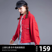 大红色牛仔外套女春秋2024设计高级感时尚，夹克上衣褂子牛仔衣