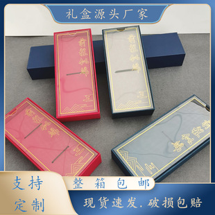 空盒定制发售PVC透明盖烫金书签盒钢笔礼盒现代风黄铜书签包装盒