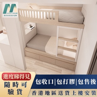香港公屋儿童房定制全屋榻榻米定制地台，床吊趟门定制傢私上下床衣
